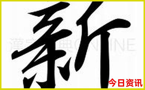 察右后旗旅游景点